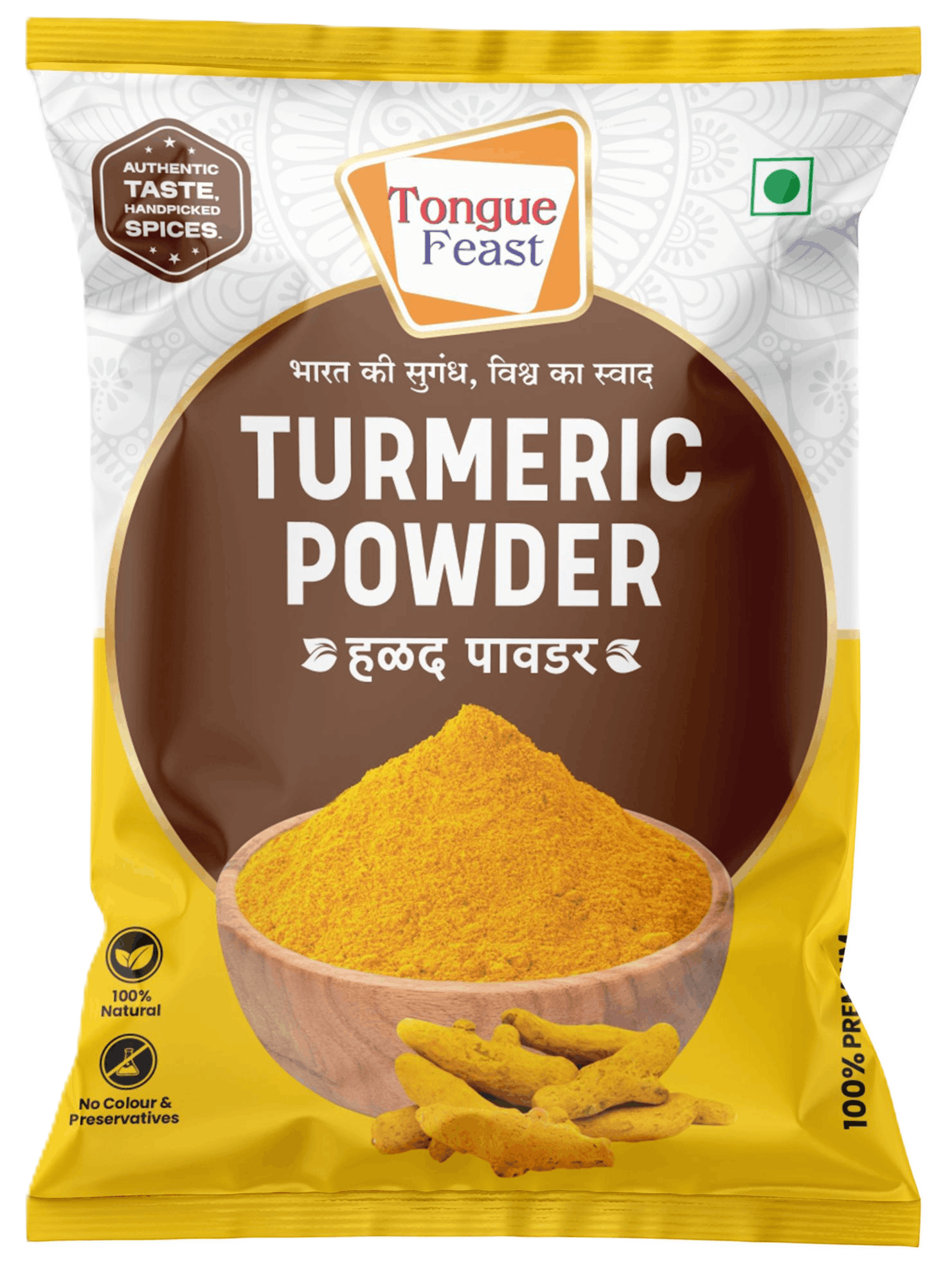Turmeric Powder